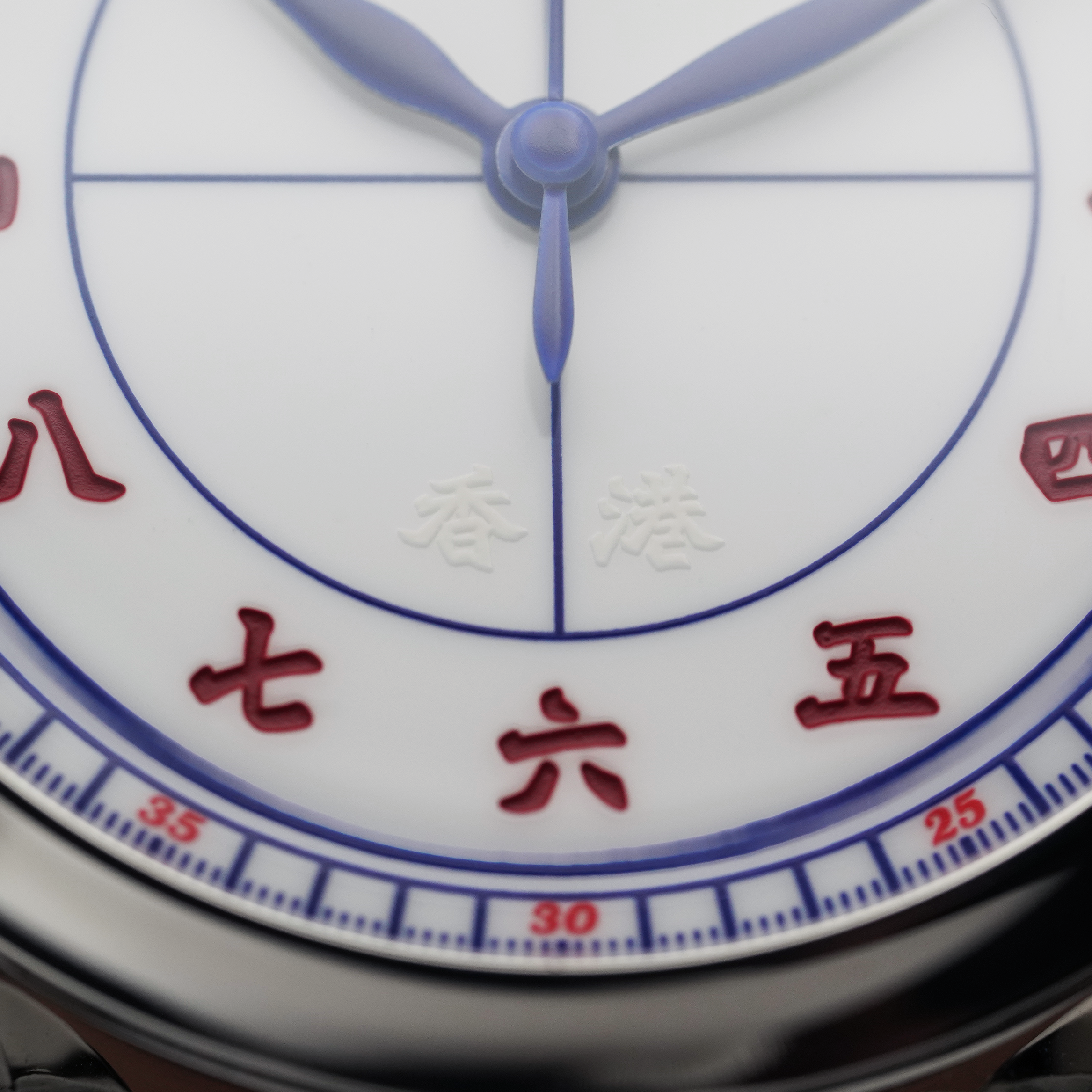 KONG - White Sector Dial