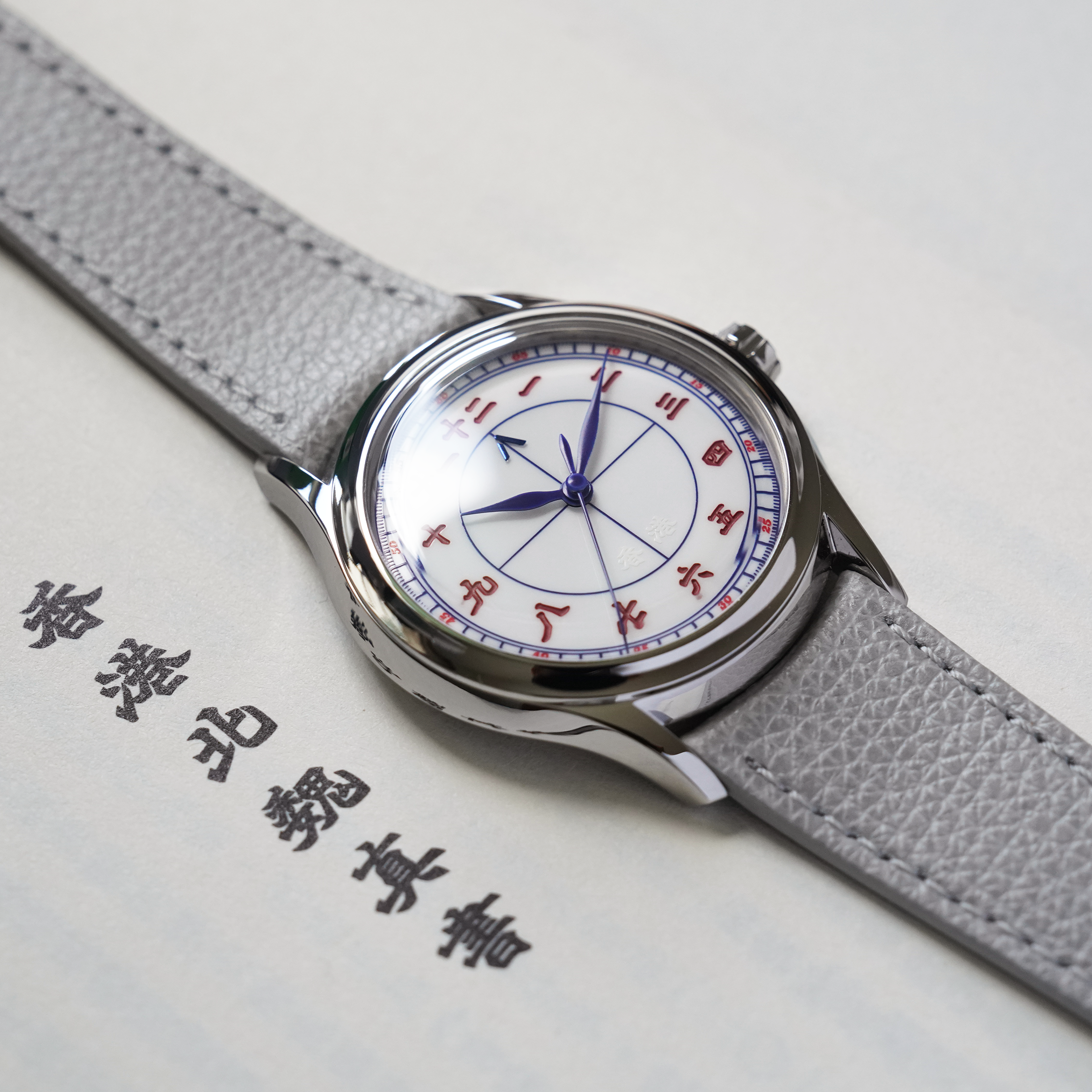 KONG - White Sector Dial