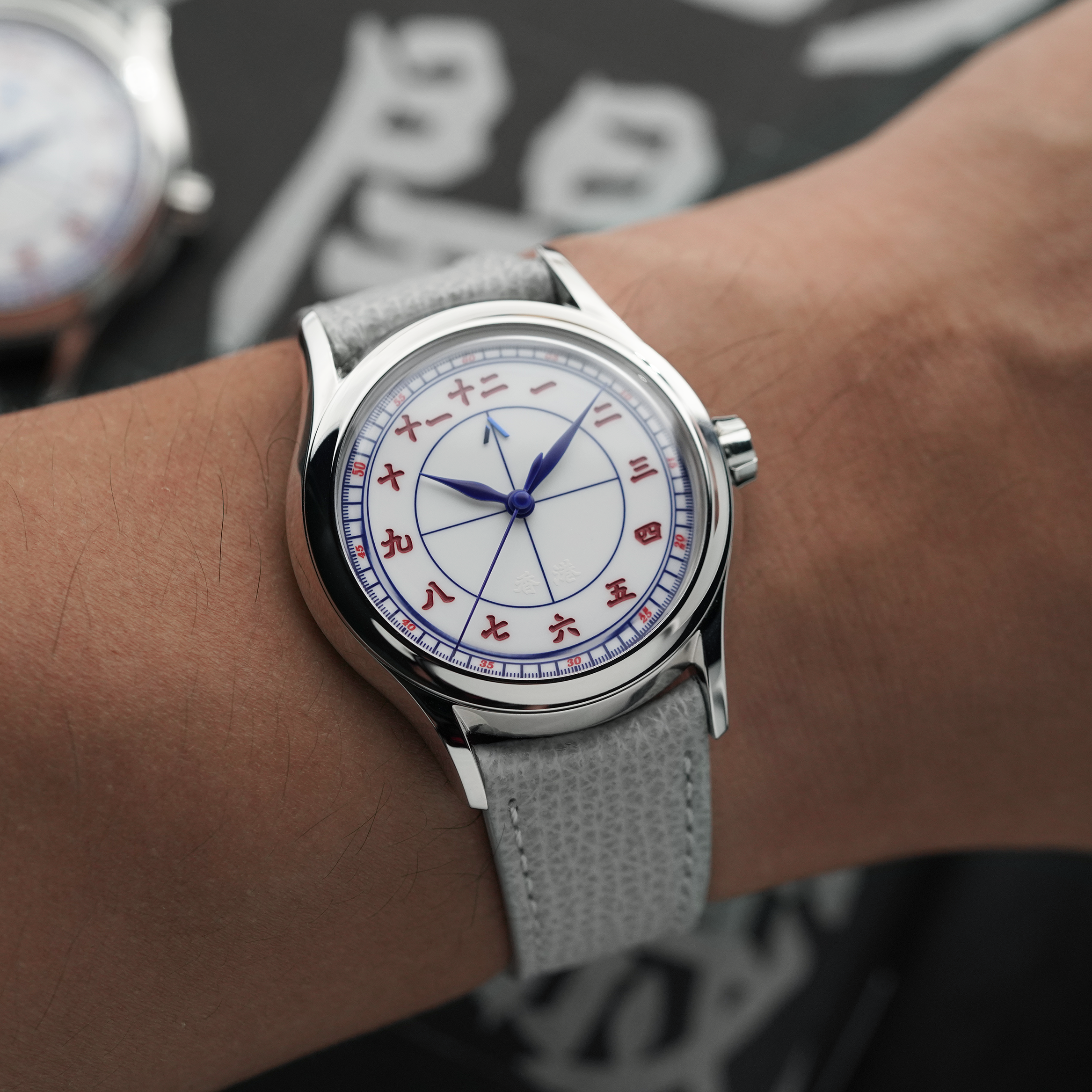 KONG - White Sector Dial